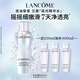 蘭蔻極光水二代250ml精華水混油皮提亮美白護膚品套裝教師節(jié)禮物生日