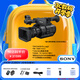 索尼（SONY）PXW-Z280V（雙電池套裝）4K專(zhuān)業(yè)攝像機1/2英寸3CMOS /12GSDI/S-LOG3新聞/紀錄片/電視臺推薦型號