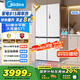 美的（Midea）571純平全嵌十字對開四開門一級能效風(fēng)冷無霜底部散熱大容量國家補貼家用電冰箱BCD-571WUSPZM(E) 
