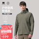 天石鵝鎧甲戶外防風(fēng)軟殼徒步運(yùn)動(dòng)耐磨夾克登山透氣高彈力2.0版G617 蒼松綠 L