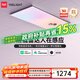 易來智能風(fēng)暖浴霸照明排氣一體擺風(fēng)速熱浴室取暖器衛(wèi)生間集成吊頂 智能彩虹浴霸L3-3200W-人在感應(yīng)
