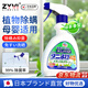 ZYVI日本除螨噴霧床上免洗免曬殺菌抑菌孕婦嬰兒童可用寵物持久去螨蟲 一瓶裝【體驗裝】 350ml 1瓶