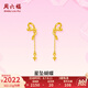 周六福（ZLF）  黃金耳釘女款足金簡(jiǎn)約星墜蝴蝶結(jié)耳飾送女友禮物 計(jì)價(jià) 一對(duì)-2.11g