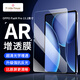 ALittleFlower適用oppo pad4 pro鋼化膜AR增透2025款13.2英寸oppopad平板電腦保護膜高清防摔抗指紋耐磨防刮貼膜
