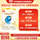 伊利金領(lǐng)冠珍護(hù)【三代OPO好吸收】嬰兒A2β-酪蛋白奶粉1段0-6個(gè)月130g