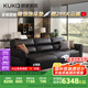 顧家家居（KUKA）【智惠系列】沙發(fā)床牛皮功能電動(dòng)沙發(fā)6319 黑色 三人位三電動(dòng)2.8m