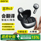 擊音【AI翻譯】6.0藍牙耳機半入耳式 真無(wú)線(xiàn)通話(huà)降噪音樂(lè )游戲低延遲長(cháng)續航 適用蘋(píng)果華為小米OPPO手機
