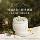 EVE LOM伊芙瓏薦煥采潔顏油膠囊50粒卸妝禮物出差旅游便攜生日禮物