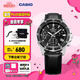卡西歐（CASIO） EDIFICE EFV-540商務(wù)時尚男士表 通勤百搭石英男士手表 EFV-540L-1AVUPR100米防水