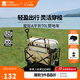 牧高笛（MOBIGARDEN）星際營(yíng)地車(chē) 戶(hù)外露營(yíng)帶娃可躺折疊小推車(chē)輕量露營(yíng)車(chē) 細沙黃（不含桌板）