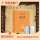 傳習(xí)錄王陽明中華書局三全本原文原著無刪減注釋譯文陸永勝譯注知行合一王陽明心學(xué)全集國學(xué)經(jīng)典書籍 中華經(jīng)典名著全本全注全譯
