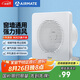 艾美特（Airmate ）APC15-03排氣扇 衛(wèi)生間廚房換氣扇窗式墻式排風(fēng)扇強力抽風(fēng)機6寸 