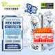 萬麗GeForce RTX 5070 OC 12GB GDDR7 雪狐 DLSS 4 全新淺色白色三風(fēng)扇游戲電競設(shè)計直播獨立游戲顯卡 萬麗RTX5070 OC 12GB雪狐