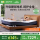 8H功能床Milan智能電動(dòng)DT Max智仕灰1.8m零度綿床墊已接入米家APP