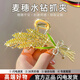 捷邁麥穗發(fā)夾新款2025高端發(fā)夾情人節(jié)生日禮物抓夾氣質(zhì)送女朋友老婆 穗穗平安色麥穗一個(gè)禮盒裝