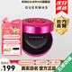 嬌瑪仕（guermas）官方旗艦玻色因氣墊CC霜 持妝氣墊遮瑕帶替換裝七夕情人節(jié)禮物 玻色因氣墊1盒（帶替換裝）