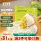 食美來(lái)西葫蘆雞蛋水餃840g 40只 早餐生鮮 速凍餃子蒸餃煎餃素餃子面點(diǎn)