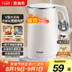 蘇泊爾（SUPOR）電水壺?zé)畨?304不銹鋼熱水壺電熱水壺 雙層防燙全鋼無縫開水壺 SW-15T80A 1.5L