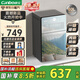 康寶（Canbo）【魔鏡】消毒柜家用立式80L高溫二星小型雙門(mén)碗筷餐具烘干不銹鋼消毒碗柜【國家補貼】XDZ80-C19
