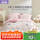 羅萊兒童（luolaikids）A類全棉床笠四件套少女純棉1.5米床上用品200*230cm