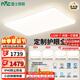 雷士（NVC）全光譜護(hù)眼吸頂燈客廳大燈智能LED照明燈具簡(jiǎn)約大氣包安裝光域S