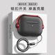 斯幻柯適用AirPods4代耳機殼無線藍(lán)牙耳機套降噪耳機殼airpods pro2代耳機殼電音小子透明保護磨砂殼 電音小子-黑紅色 Apple AirPods4
