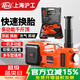 H&G滬工多功能千斤頂電動(dòng)液壓多功能充電式12V雙模式車載救援5T越野 5噸增高款 【氣壓表+電動(dòng)扳手】 5噸