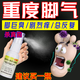 [伊人] 鹽酸特比萘芬噴霧劑 1%*15ml/瓶腳氣藥止癢脫皮爛腳丫真菌感染根除腳臭腳趾縫潰爛水泡特新效期 1盒裝【腳臭脫皮水泡糜爛】