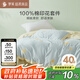 羅萊家紡 100%純棉床上四件套 全棉床笠被套床上用品 藍200*230cm