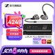 森海塞爾有線耳機IE900/IE600/IE300旗艦級HIFI生日父親節(jié)畢業(yè)禮物品入耳式監(jiān)聽可拆卸MMCX掛耳式音樂耳塞 IE600+山靈UA1 Plus-小尾巴