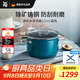WMF德國進(jìn)口廚具燉鍋煮鍋奈彩米Compact深湯鍋22cm-藍(lán)色婚嫁廚房好物