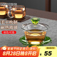 明尊（LIGHTKING）玻璃蓋碗茶杯功夫泡茶杯耐熱功夫茶具配件 透明三才蓋碗F-01 翡翠綠