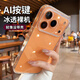 King whale適用蘋果17promax手機殼新款透明iphone17Pro鏡頭全包防摔保護套17Air高級感玻璃ip17超薄散熱男女 【新款全透明】透亮裸機-超薄手感 iPhone 17 Pro