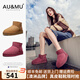 AU&MU澳洲冬季羊皮毛一體紅色雪地靴女士戶(hù)外棉鞋加絨加厚保暖防滑短靴 栗色 【羊皮毛一體】2037 37