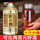 黔立貴州醬香型白酒53度純糧食酒高粱酒封壇十斤大桶裝高度酒散裝泡酒 53度 5L 1桶 10斤大桶裝