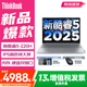ThinkPad聯(lián)想ThinkBook16 輕薄辦公游戲筆記本電腦 +16英寸高性能大屏設(shè)計學生本 新酷睿5-220H 16G 1T 標配｜爆 高色域大屏