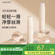 佳禾美（JIAHEMEI）電動(dòng)剃毛器私處刮毛器男女士專用腋毛臉部脫毛機(jī)陰部剃毛器刮毛刀女生私密處毛發(fā)修剪器脫毛儀神器 杏色-升級(jí)雙頭剃毛器1支【干濕兩用+充電款】