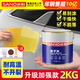 三和原子灰+固化劑 汽車(chē)漆面凹痕劃痕快干型補土木器家具膩子膏2kg/罐