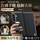 殼潮界【新一代升級版+腕帶真皮套】適用三星zfold7手機(jī)殼新款GalaxyZ Fold7折疊屏磁吸翻蓋高端男保護(hù)套 手持腕帶防摔【優(yōu)雅黑】高端頭層牛皮｜心系天下標(biāo) 三星Galaxy Z Fold7