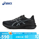 亞瑟士（ASICS）跑步鞋男鞋GT-1000 13透氣緩震支撐抗緩沖運(yùn)動(dòng)鞋1011B858 41.5碼