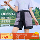 駱駝兒童速干冰感短褲夏季百搭工裝褲五分褲男童女童褲子