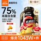 康比特（CPT）熾金乳清蛋白粉增肌塑型高蛋白質(zhì)粉低脂營養(yǎng)粉男女運動健身補劑 【單罐福利】5磅乳清酸奶味