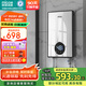 四季沐歌（MICOE）即熱式電熱水器7000W 速熱多檔變頻智能恒溫 超薄機身扁桶小型熱水器 DSK-H70-M3S5 以舊換新