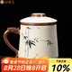 金鑲玉 仿宋汝窯茶杯 陶瓷茶水分離帶過(guò)濾手繪馬克杯泡茶茶具送禮禮盒裝 春華汝窯龍把辦公杯