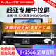 飛歌導航儀適用起亞K2K3K4K5智跑汽車(chē)載中控大屏導航倒車(chē)影像一體車(chē)機 X3Max高通8核8+256+AHD后視+安裝