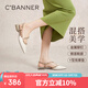 千百度（C.BANNER）低跟包頭時(shí)裝涼鞋女2024夏季后空涼鞋A24279305 米色 36 