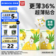 巴布豆（BOBDOG）淘氣菠蘿拉拉褲薄超透氣尿不濕紙尿褲試用夜用超薄貼合弱酸護 拉拉褲 3XL48片【34斤+】