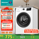海信（Hisense）滾筒洗衣機(jī)全自動(dòng)超薄家用7公斤白色小型一級(jí)能效變頻節(jié)能 超薄嵌入智能洗變頻電機(jī)以舊換新HG7NE1 白色