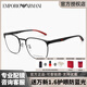 EMPORIO ARMANI ARMANI阿瑪尼眼鏡框EA1135D全框商務(wù)休閑舒適近視框架鏡框男女 EA1135D 3001磨砂黑