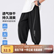 左西男童休閑運(yùn)動(dòng)褲防蚊褲夏季2025新款珠地彈軟親膚運(yùn)動(dòng)透氣快干百搭 黑色 150 cm